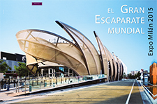 El gran escaparate mundial - Ricardo Ampudio